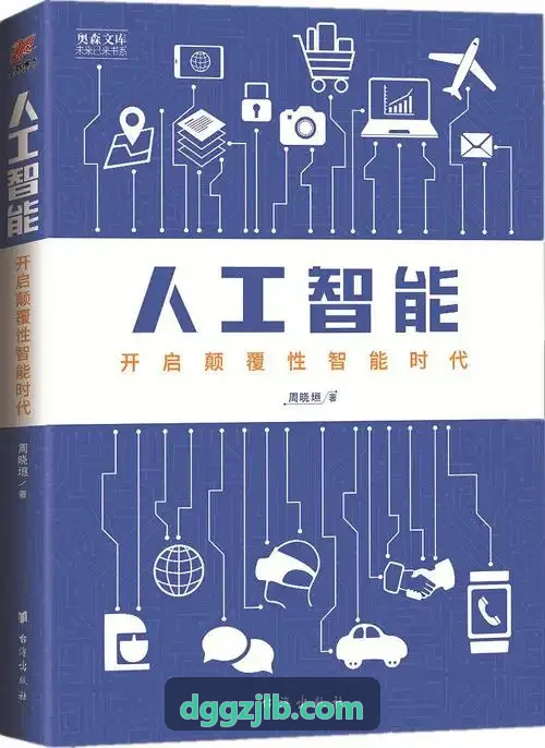 企业私有化部署J9入口算力方案
