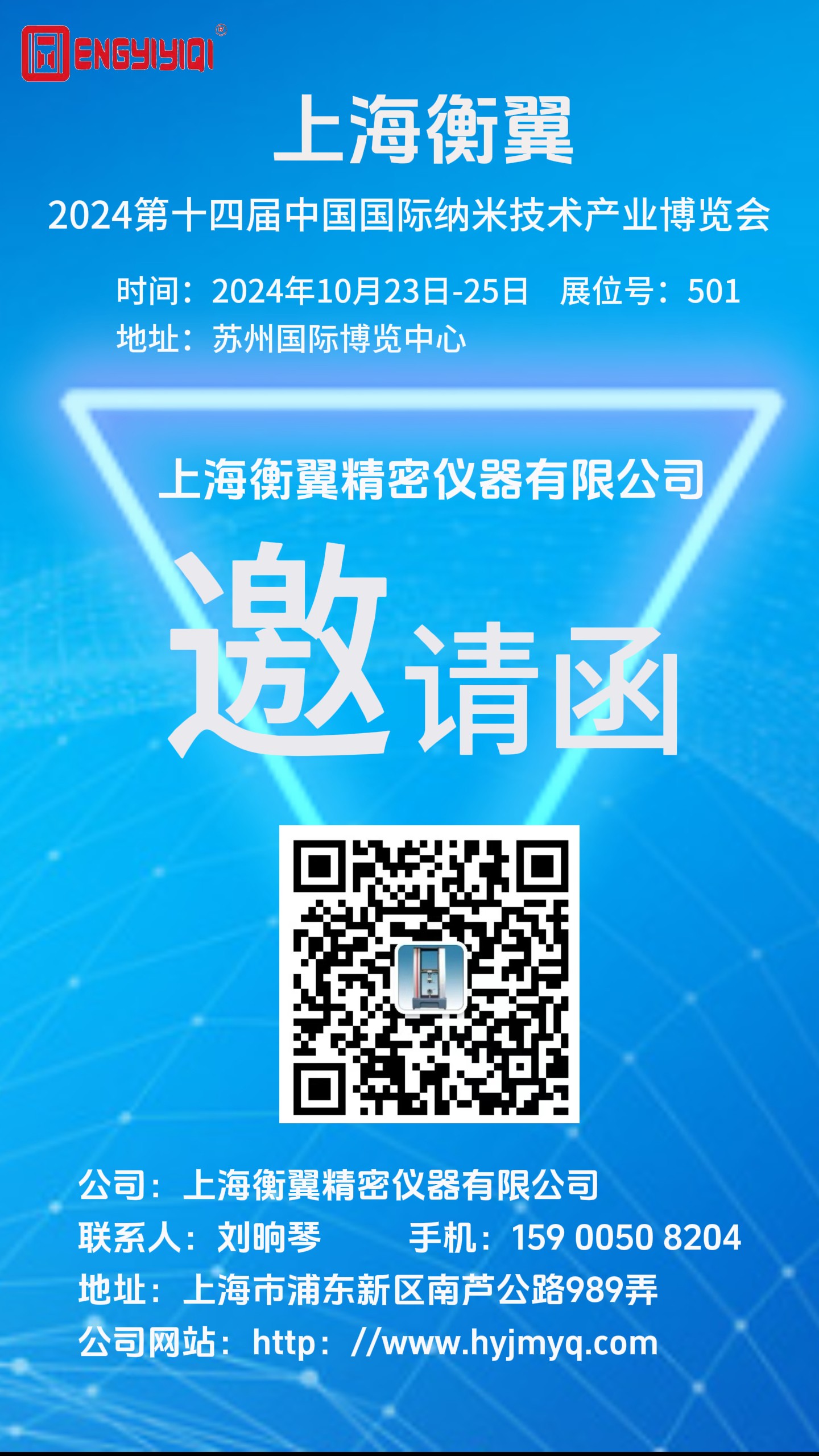 邀请函｜俄罗斯贵宾会纳博展之旅即将启程，我们苏州国际会展中心见
